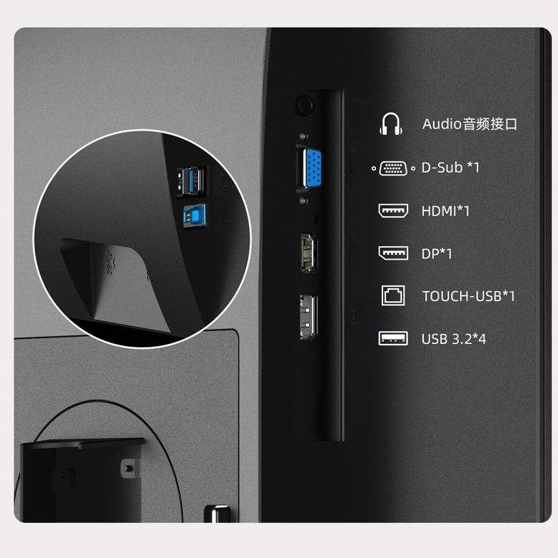  AOC 27P2U商用显示器